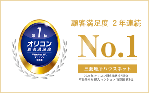 オリコン顧客満足度調査｜ザ・パークハウス月島ディアスタ